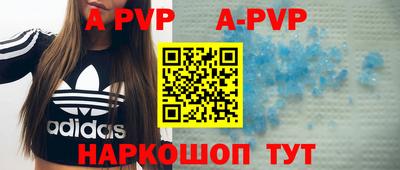прущие крисы Апрелевка