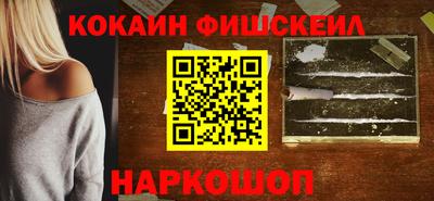 эйфоретик Абакан