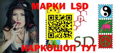 спайс Азнакаево