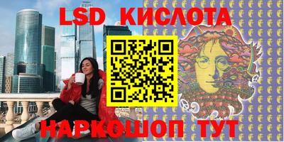 винт Абинск
