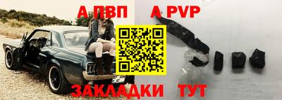MESCALINE Азнакаево