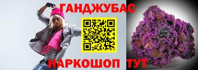 спайс Азнакаево