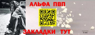 MESCALINE Азнакаево