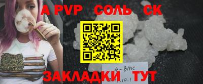 дживик Гатчина