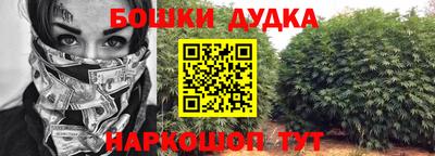 MESCALINE Азнакаево