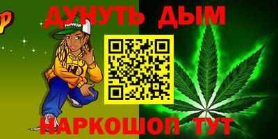 спайс Азнакаево