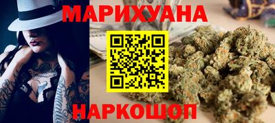 каннабис Гагарин