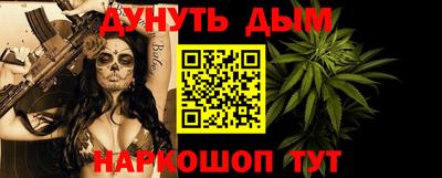 MESCALINE Азнакаево