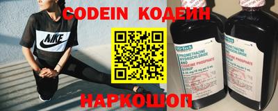винт Абинск