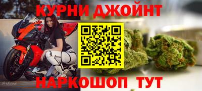 спайс Азнакаево