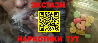 эйфоретик Абакан