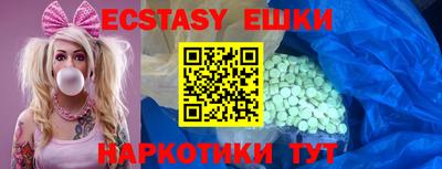 MESCALINE Азнакаево