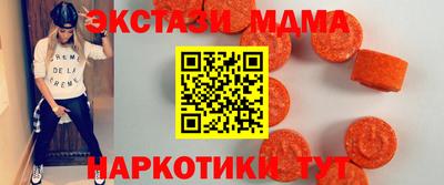 MESCALINE Азнакаево