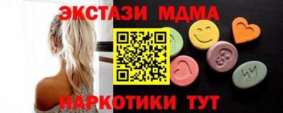 эйфоретик Абакан