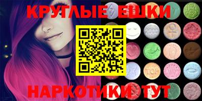 эйфоретик Абакан