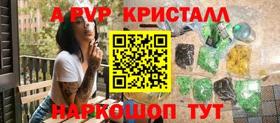 дживик Гай
