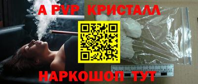 MESCALINE Азнакаево