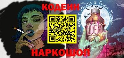 эйфоретик Абакан