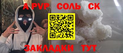 MESCALINE Азнакаево