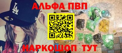 винт Абинск