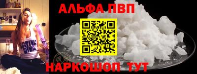 эйфоретик Абакан