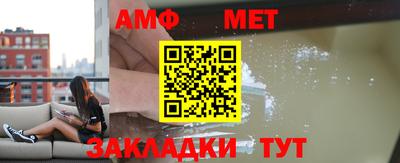 эйфоретик Абакан