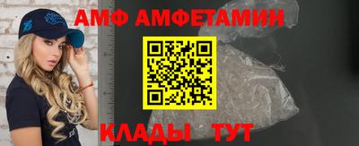 эйфоретик Абакан