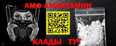 MESCALINE Азнакаево