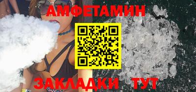 MESCALINE Азнакаево
