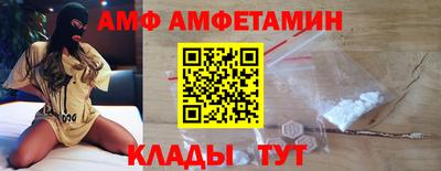 эйфоретик Абакан