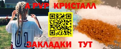 эйфоретик Абакан