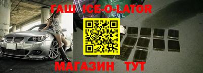 альфа пвп VHQ Аргун