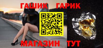 каннабис Гагарин