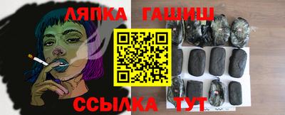 дживик Гатчина