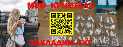 винт Абинск