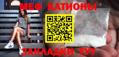 спайс Азнакаево