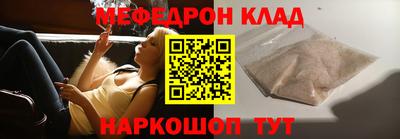 спайс Азнакаево