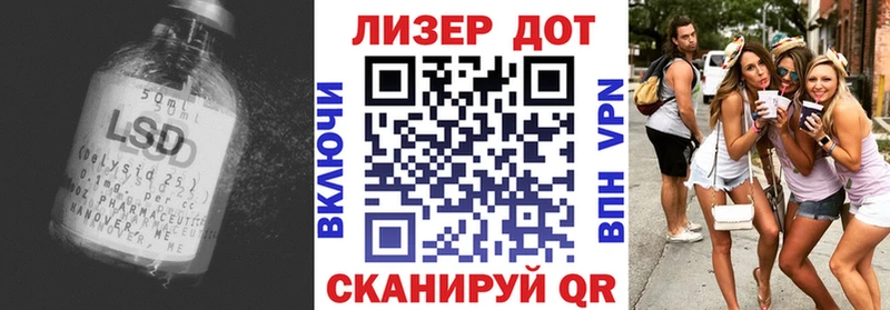 LSD-25 экстази кислота Алексеевка