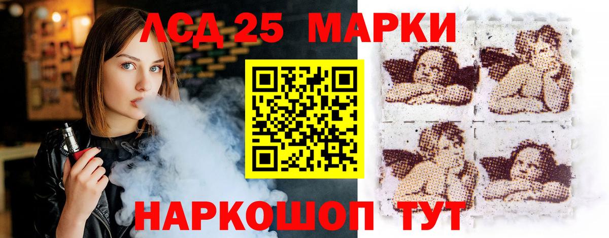 ЛСД экстази кислота  Вход с VPN  darknet наркотические препараты  LSD-25 экстази ecstasy  Алексеевка 