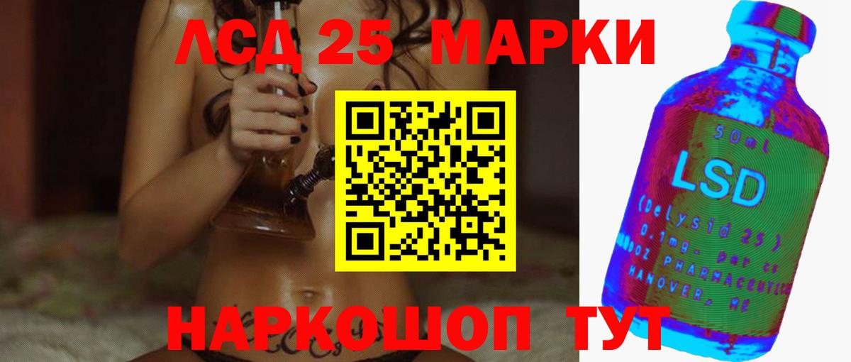 Алексеевка  Лсд 25 экстази кислота  kraken tor  ЛСД экстази кислота  Вход с VPN 