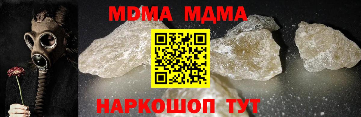 МДМА VHQ Алексеевка