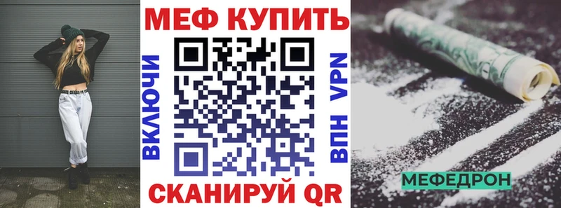 Мефедрон мука hydra зеркало Алексеевка наркошоп