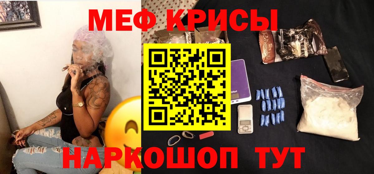 Мефедрон  закладки  Вход с VPN  Алексеевка  МЯУ-МЯУ мука 