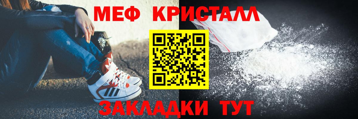 Меф Алексеевка