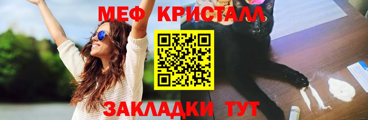 МЕФ  Вход с VPN  Алексеевка  Меф 4 MMC  Мефедрон  МЕФ mephedrone 