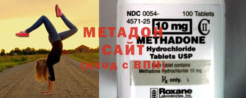 МЕТАДОН methadone  мега зеркало  Алексеевка  даркнет сайт 