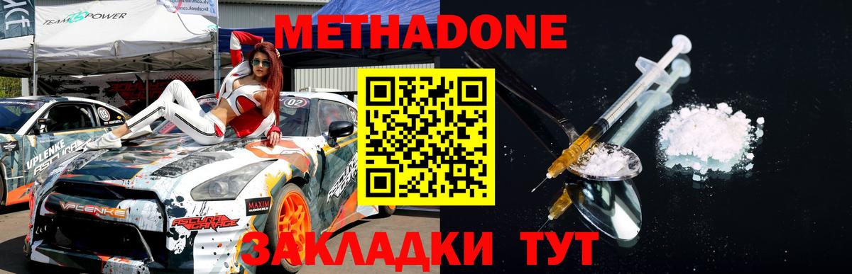 мориарти какой сайт  Вход с VPN  Алексеевка  Метадон мёд 