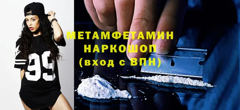 площадка как зайти  hydra ссылки  МЕТАМФЕТАМИН Methamphetamine  Алексеевка  купить наркотик 