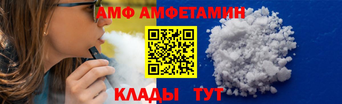 МЕТ  Вход с VPN  Алексеевка  Метамфетамин винт 