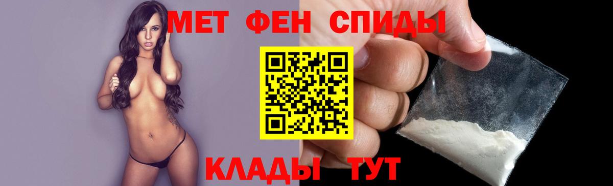 МЕФ  Ешки  Алексеевка  Ляпка  Канабис  Гашик  Конопля  Вход с VPN  КОКАИН  А ПВП 